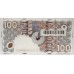 NETHERLANDS 1992 . ONE HUNDRED 100 GULDEN BANKNOTE . ERROR . INCORRECT FOIL APPLICATION